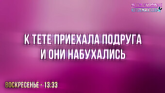 Облечената В Латекс Руска Шимейл Доминира Сиситата В Това Интензивно Анално Видео