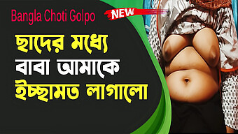 Lihatlah Susu Seorang Gadis Perawan Muda Dalam Video Porno Audio Bangla Ini