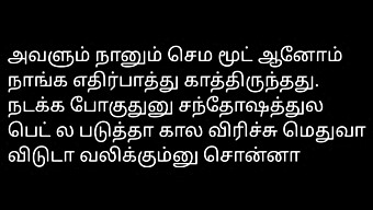 Tamil Bir Adam Ve Kız Arkadaşının Sesli Seks Hikayesi